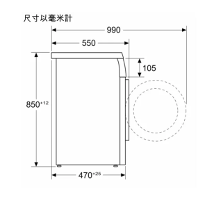 Siemens 西門子 WS14S467HK 7公斤 1400轉 前置式洗衣機